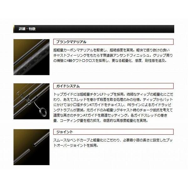 EverGreen エバーグリーン ソルティーセンセーション (PSSS-77S EverGreen エバーグリーン ソルティーセンセーション (PSSS-77S