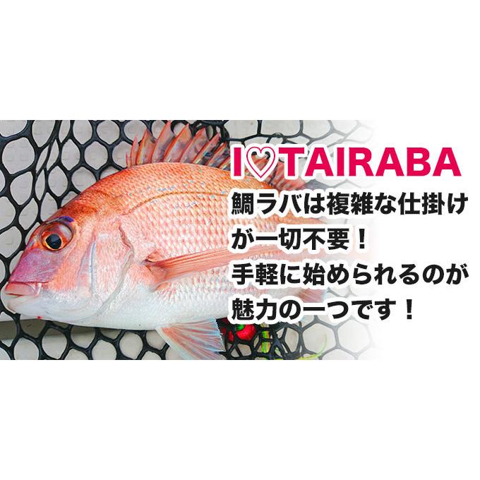 炎月bb タイラバ 入門 セット 付属ロッド シマノ 炎月bb センターカット２ピースモデル 代引き決済不可 T2 Egt Tr Set つり具のマルニシweb店2nd 通販 Yahoo ショッピング