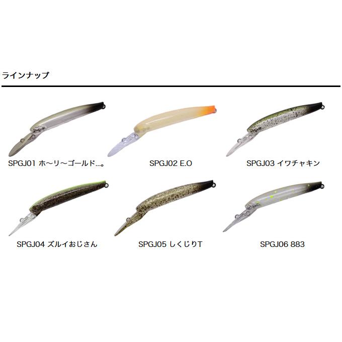 DAYSPROUT ディスプラウト イーグルプレーヤー50slim/GJ 限定  