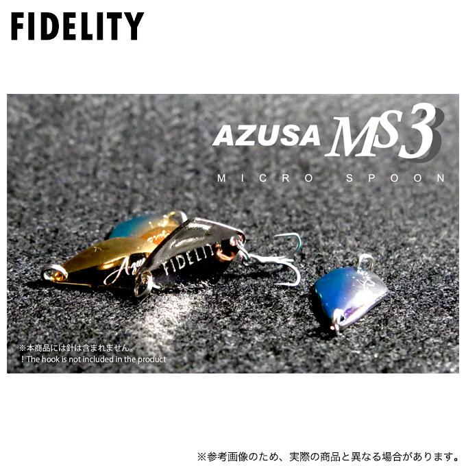 FIDELITY (フィデリティー) Azusa MS3 マイクロスプーン (ソルト azusaルアー