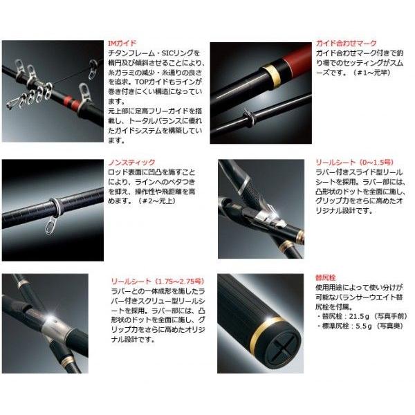 がまかつ がま磯 アテンダー2 （2号 5.3m）（磯竿）(6) : gamakatsu  