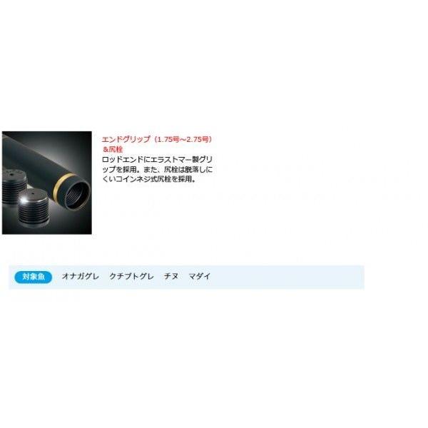 Gamakatsu がまかつ がま磯 アテンダー2 (2.25号 5.0m)(磯竿 Gamakatsu がまかつ がま磯 アテンダー2 (2.25号 5.0m)(磯竿