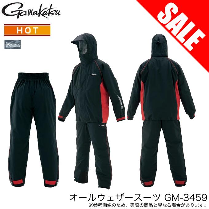 目玉商品】がまかつ ライトオールウェザースーツ(GM-3459)(カラー 