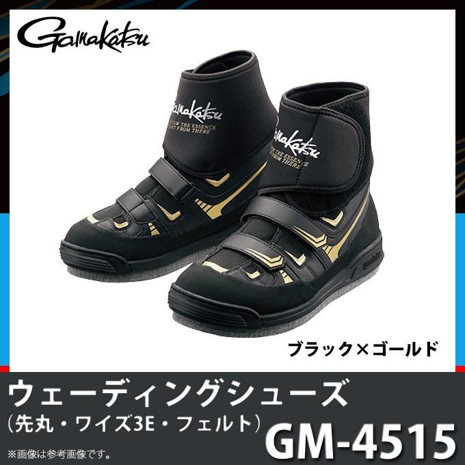 Gamakatsu（がまかつ） 【取り寄せ商品】 ウェーディングシューズ( 先