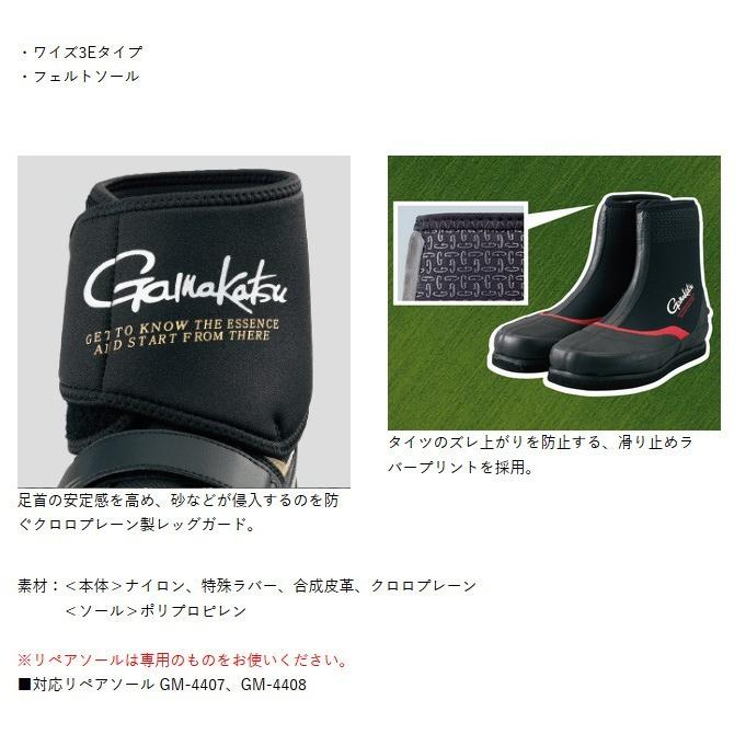 Gamakatsu（がまかつ） 【取り寄せ商品】 ウェーディングシューズ( 先
