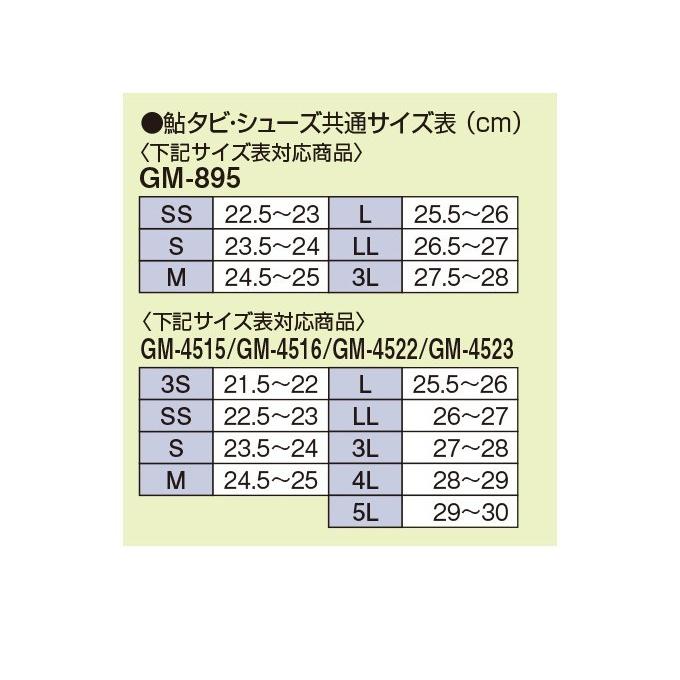 がまかつ ウェーディングシューズ（先丸・ワイズ3E・フェルトスパイク）Mサイズ Gamakatsu（がまかつ） 【取り寄せ商品】 ウェーディングシューズ( 先