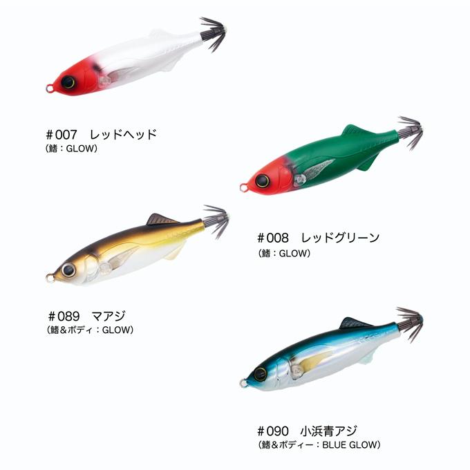 ジークラック 鯵助 60mm (イカメタル専用ドロッパー) /(5