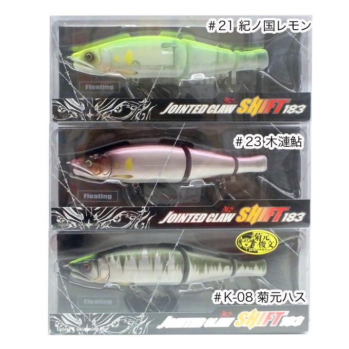 ガンクラフト 鮎邪 ジョインテッドクローシフト183 Type-F (バス ガンクラフト 鮎邪 ジョインテッドクローシフト183 Type-F (バス