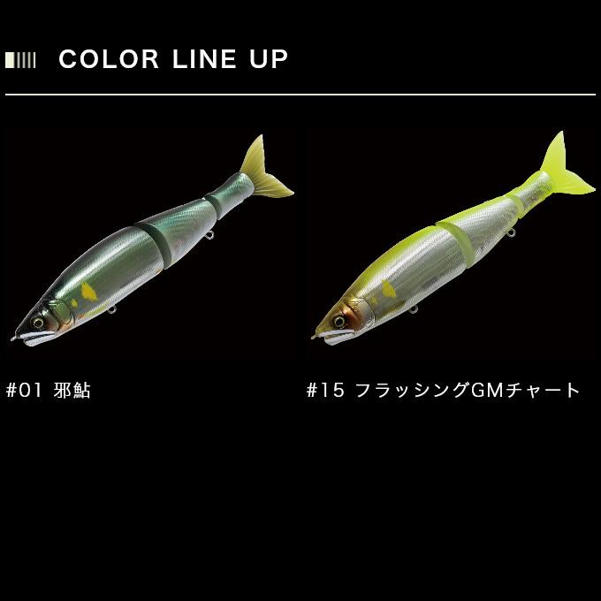 ガンクラフト ジョイクロ178 ソルトカスタム Type-F Type-S ガンクラフト ジョイクロ178 ソルトカスタム Type-F Type-S