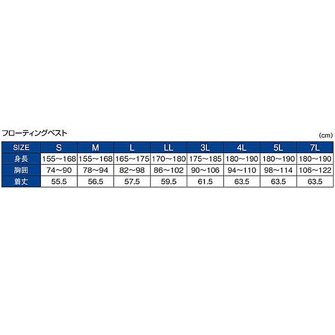 Gamakatsu（がまかつ） 【取り寄せ商品】 ウィンドストッパー(R
