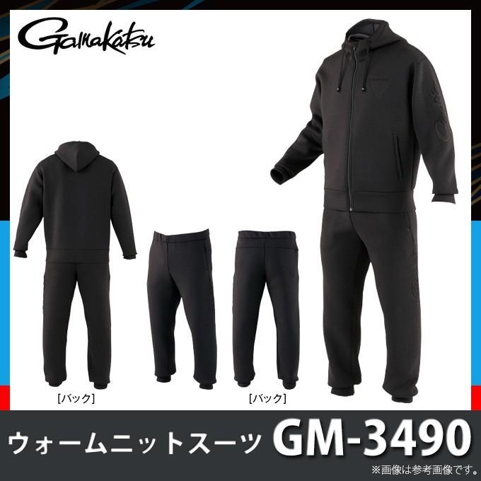 Gamakatsu 【目玉商品】がまかつ ウォームニットスーツ (GM-3490 
