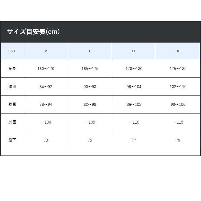 Gamakatsu（がまかつ） 【取り寄せ商品】 スーパーストレッチ