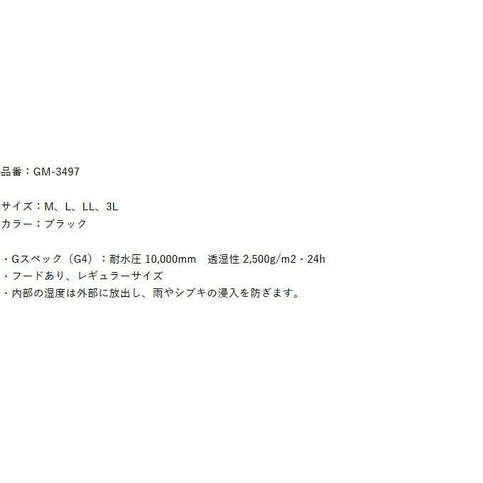 Gamakatsu（がまかつ） 【取り寄せ商品】 スーパーストレッチ