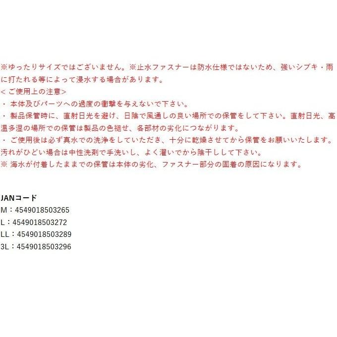 Gamakatsu（がまかつ） 【取り寄せ商品】 スーパーストレッチ