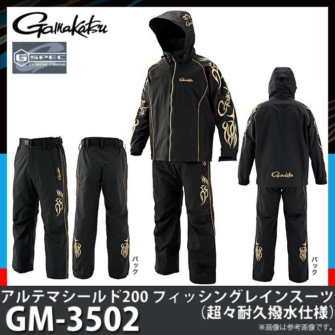 Gamakatsu（がまかつ） 【目玉商品】がまかつ アルテマシールド200