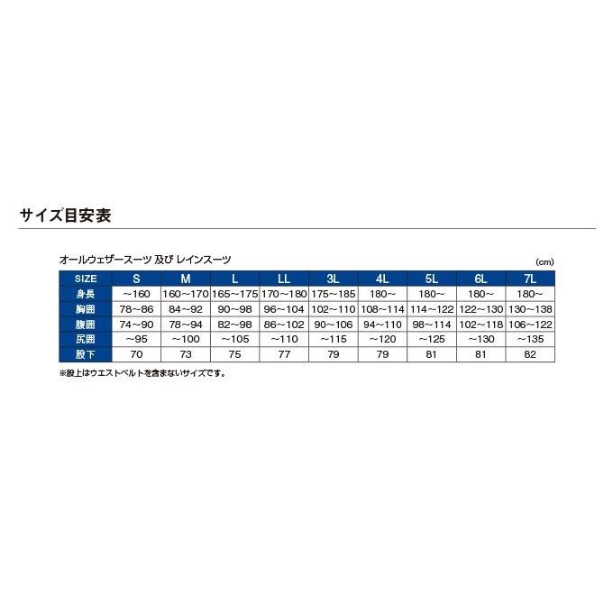 Gamakatsu（がまかつ） 【目玉商品】 アルテマシールド200