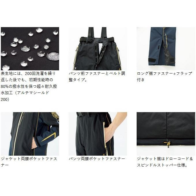 Gamakatsu（がまかつ） 【目玉商品】 アルテマシールド200