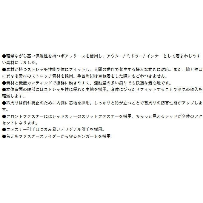 新品がまかつ　ボアフリースハーフジップシャツ GM3614 サイズＬ ボアフリースハーフジップシャツ GM3614 | がまかつ