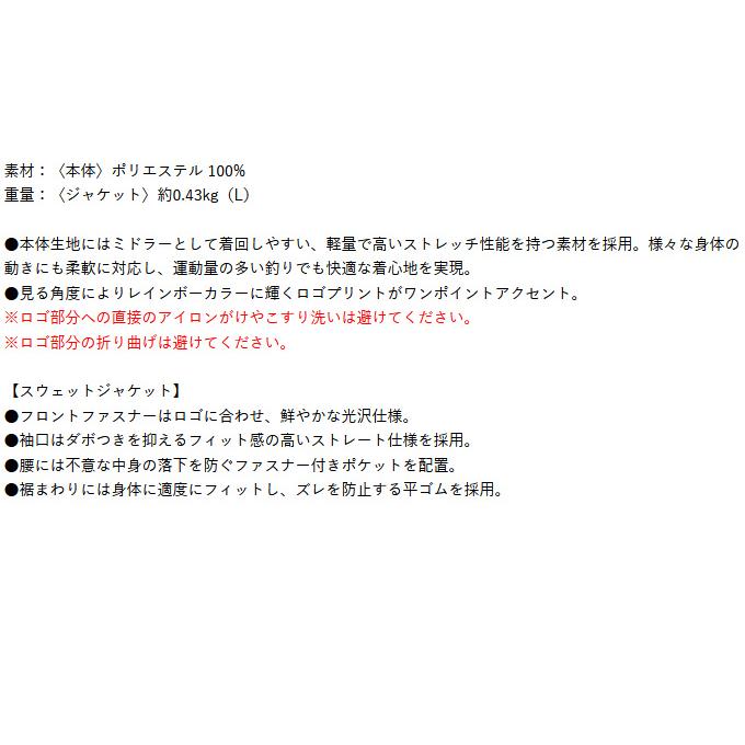 Gamakatsu（がまかつ） 【取り寄せ商品】 スウェットジャケット GM