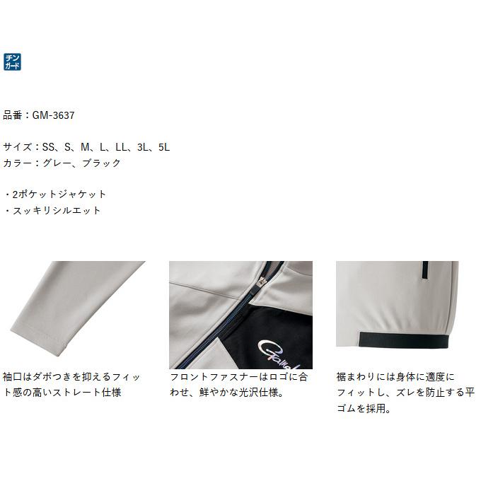 Gamakatsu（がまかつ） 【取り寄せ商品】 スウェットジャケット GM