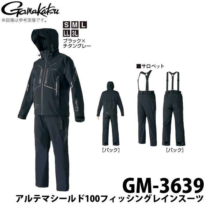 Gamakatsu（がまかつ） 【取り寄せ商品】 アルテマシールド100