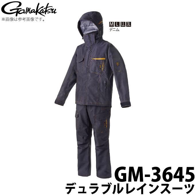 Gamakatsu（がまかつ） 【取り寄せ商品】 デュラブルレインスーツ GM