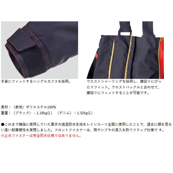 Gamakatsu（がまかつ） 【取り寄せ商品】 デュラブルレインスーツ GM