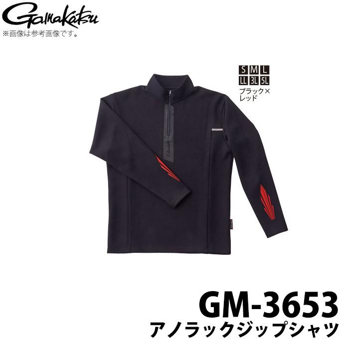 がまかつ アノラックジップシャツ GM-3653 (カラー：ブラック×レッド) /2020年秋冬モデル (c)