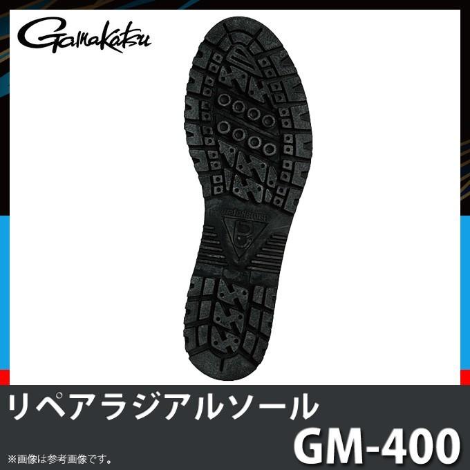 取り寄せ商品 がまかつ リペアラジアルソール Gm 400 C Gm 400 つり具のマルニシweb店2nd 通販 Yahoo ショッピング