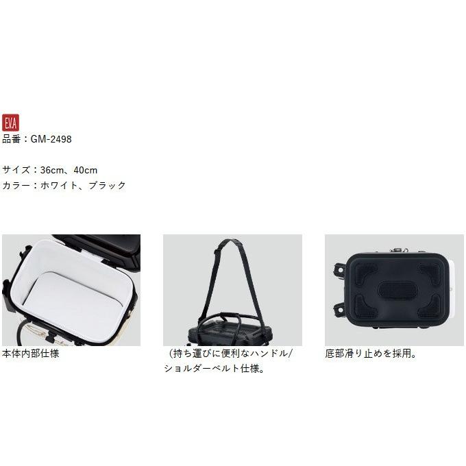 日本製】 がまかつ 【取り寄せ商品】 タックルバッカン(E.V.A) (c) 36cm) (GM-2498 バッカン、バケツ サイズ:36cm - www.collectiviteslocales.fr 日本製】 がまかつ 【取り寄せ商品】 タックルバッカン(E.V.A) (c) 36cm) (GM-2498 バッカン、バケツ サイズ:36cm - www.collectiviteslocales.fr