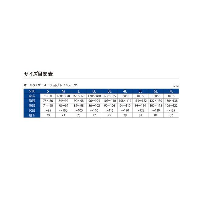 Gamakatsu（がまかつ） 【取り寄せ商品】がまかつ アルテマシールド200