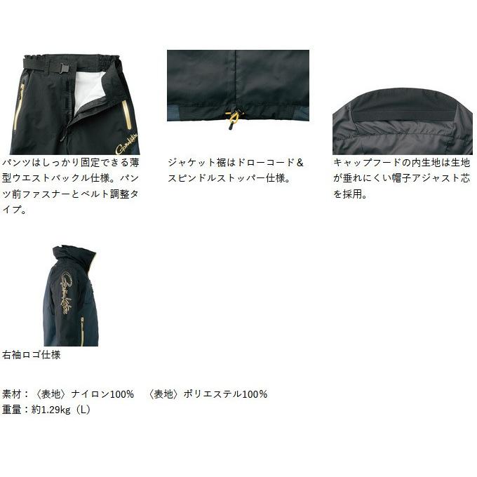 がまかつ 中綿入アルテマシールド200 L 即購入可 Gamakatsu（がまかつ） 【取り寄せ商品】がまかつ アルテマシールド200