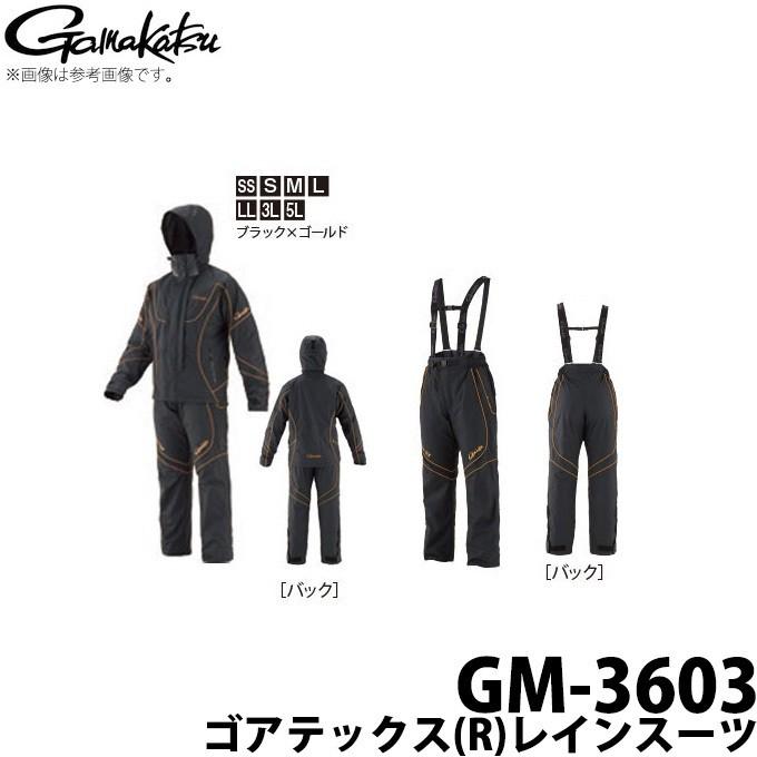 【取り寄せ商品】がまかつ ゴアテックス(R)レインスーツ (GM-3603) (カラー：ブラック&times;ゴールド) 2019年モデル /(c)