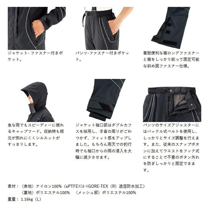 【取り寄せ商品】がまかつ ゴアテックス(R)レインスーツ (GM-3603) (カラー：ブラック&times;ゴールド) 2019年モデル /(c)
