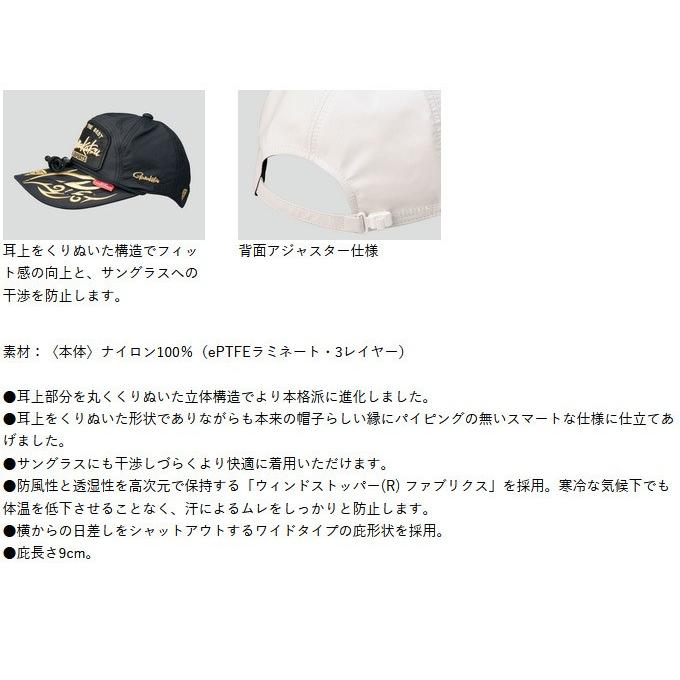 Gamakatsu（がまかつ） 【取り寄せ商品】がまかつ ウィンドストッパー