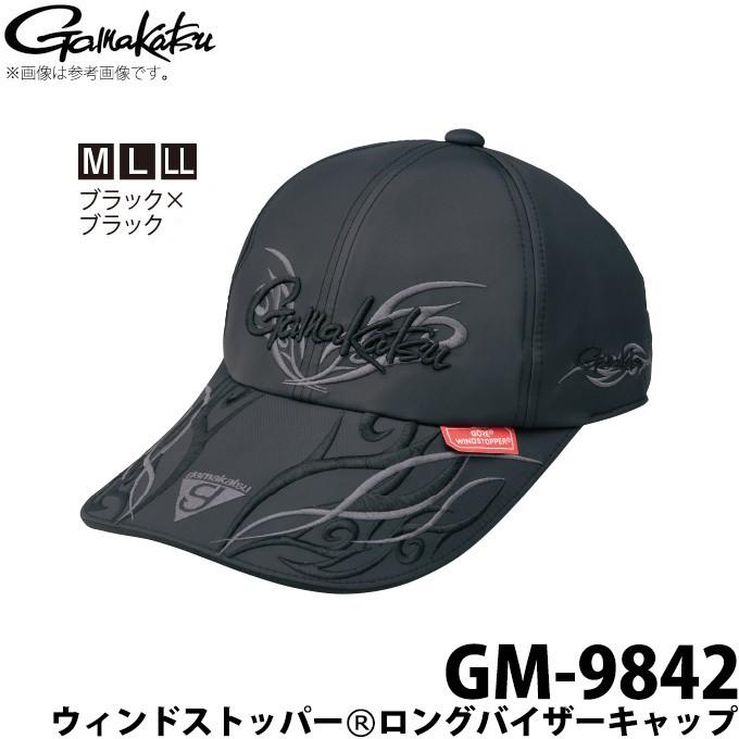 Gamakatsu 【取り寄せ商品】がまかつ ウィンドストッパー(R)ロング