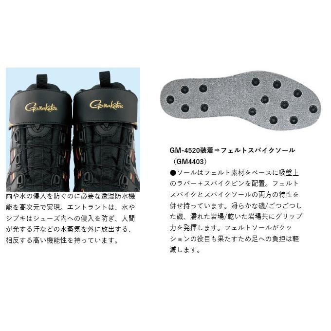 Gamakatsu 【取り寄せ商品】 がまかつ エントラント MPシューズ Gamakatsu 【取り寄せ商品】 がまかつ エントラント MPシューズ