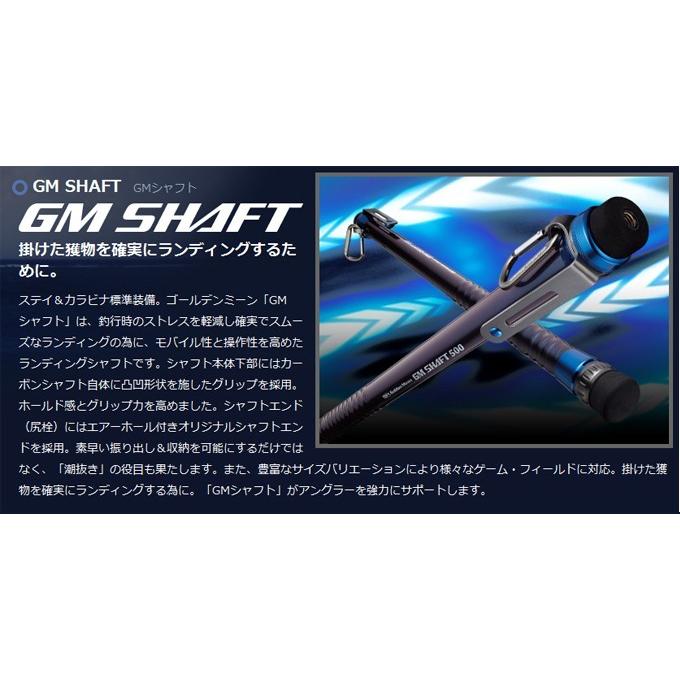 取り寄せ商品】 ゴールデンミーン GMシャフト 400 (ランディングツール) (c) :goldenmean-gmshaft-400-06:つり具のマルニシWEB店2nd 通販 ゴールデンミーン(Golden Mean) GMシャフト 400