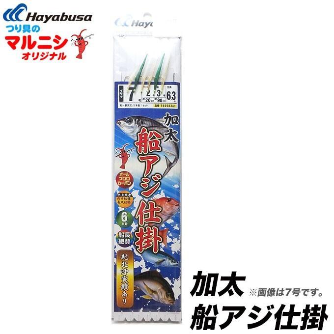 ハヤブサ マルニシ 加太 船アジ仕掛 6本入 品番 T605a1 メール便配送可 6 Hbmaru Kada つり具のマルニシweb店2nd 通販 Yahoo ショッピング