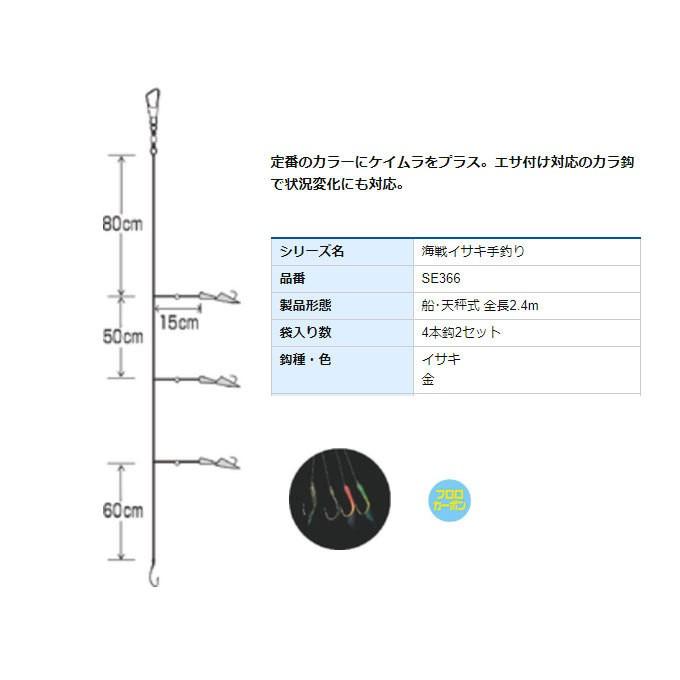ハヤブサ 品番 Se366 海戦イサキ手釣り ケイムラmixスキン から鈎 船仕掛け メール便配送可 6 Hbs Se366 つり具のマルニシweb店2nd 通販 Yahoo ショッピング