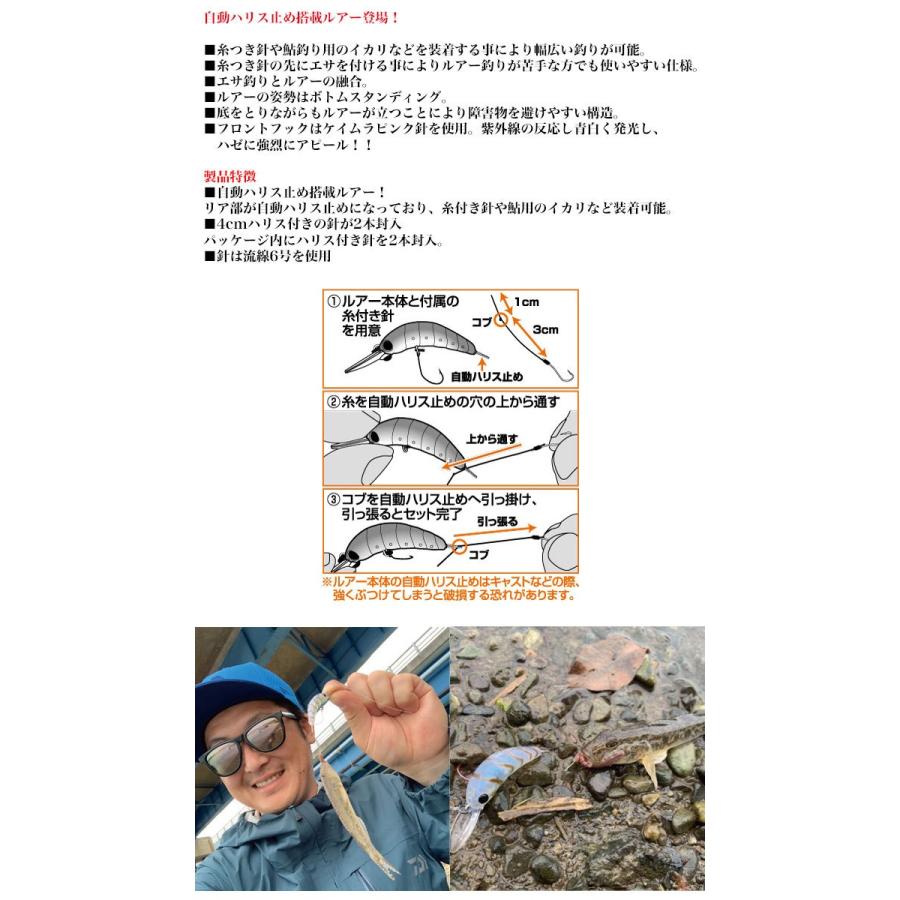 ダイワ ハゼイモラs35 メール便配送可 5 Hi S35 つり具のマルニシweb店2nd 通販 Yahoo ショッピング