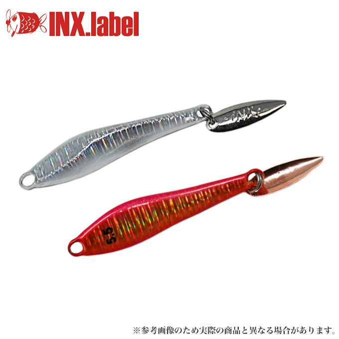 インクスレーベル Nazzo Jig ナッゾジグ 重さ 3 5g ソルトルアー メタルジグ メール便配送可 5 Inx Nazzojig 35 つり具のマルニシweb店2nd 通販 Yahoo ショッピング