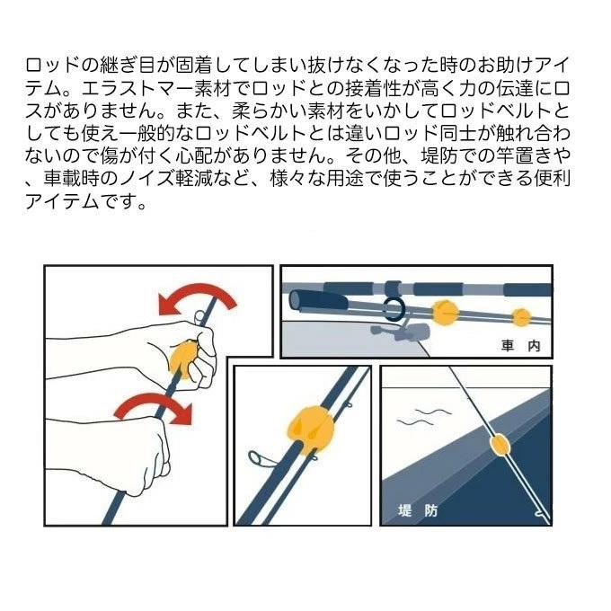 ジャクソン ロッドエッグ S 21年モデル 5 J Rodegg つり具のマルニシweb店2nd 通販 Yahoo ショッピング