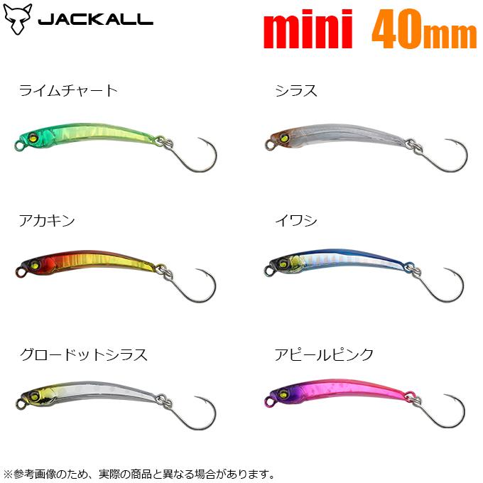 ジャッカル ルアー セット ジェットローミニ ジェットローバディミニ ジャッカル ジェットローバディ ミニ | 長谷川釣具の通販