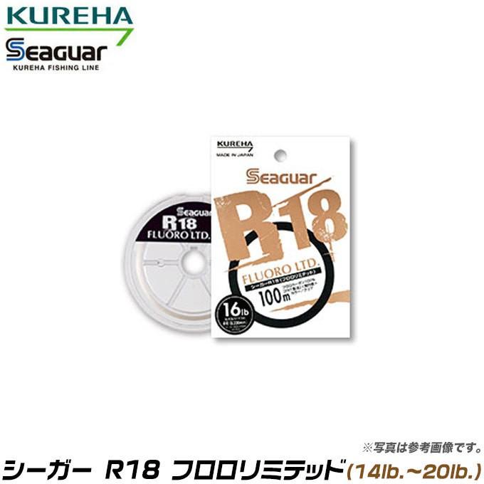 取り寄せ商品 クレハ シーガー R18 フロロリミテッド 14lb lb メール便配送可 6 Kh Sgr18 3 つり具のマルニシweb店2nd 通販 Yahoo ショッピング