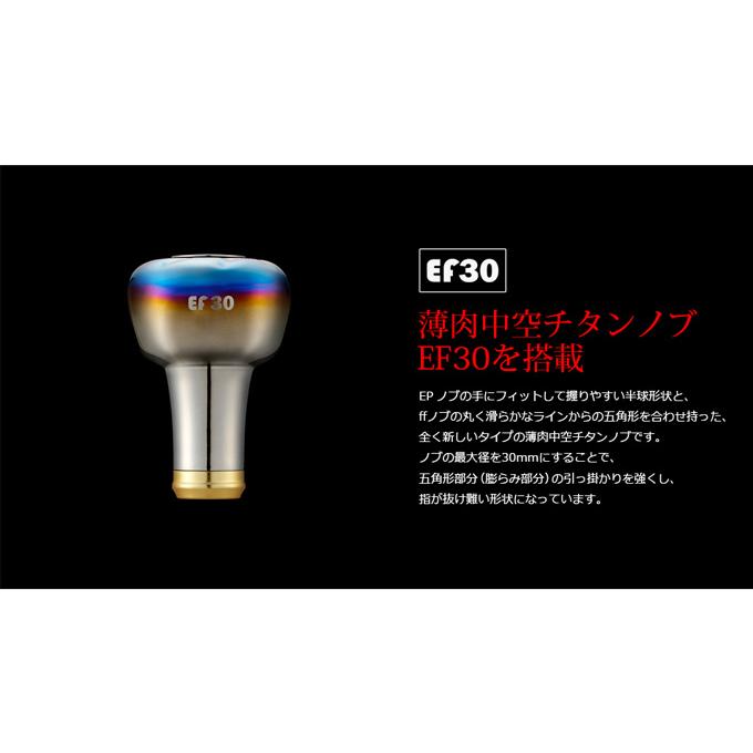 取り寄せ商品】 メガテック リブレ ライトアーム 58 /EF30 (カスタム