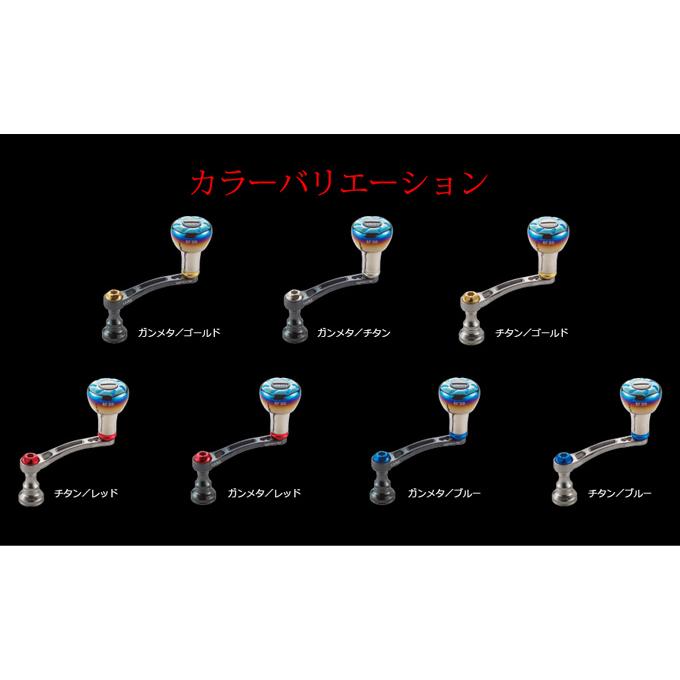 リブレ ハンドル ライトアーム58ef30 取り寄せ商品】 メガテック リブレ ライトアーム 58 /EF30