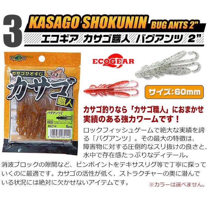 ⭐️釣りセット⭐️これがあればすぐ始められます ※ライトゲーム用 fit=scale-down,w=1200
