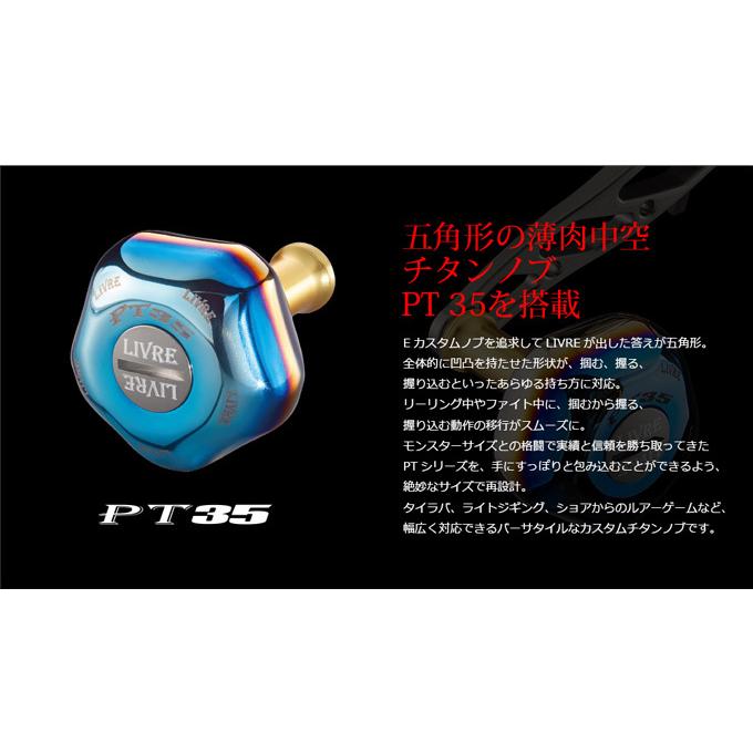 取り寄せ商品】メガテック リブレ クランク 130 (センターナット付