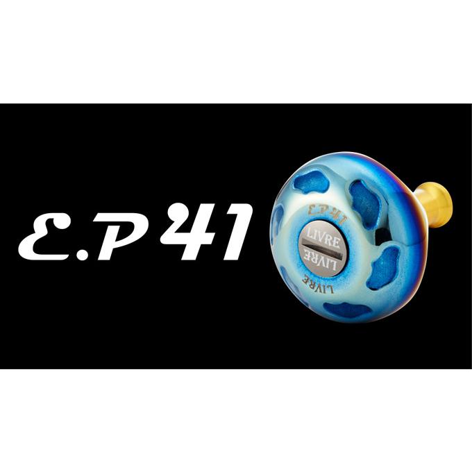 メガテック リブレ EP41ノブ(1コ) (カスタムハンドル) 取り寄せ商品】 メガテック・リブレ E.P 41 (イーピー41) (カスタム